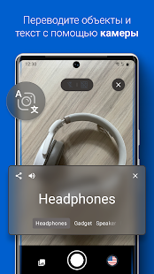Unknown app Screenshot