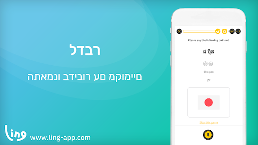צילום מסך