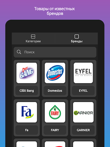 elin.him screenshot 6