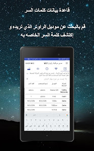 صورة لقطة الشاشة