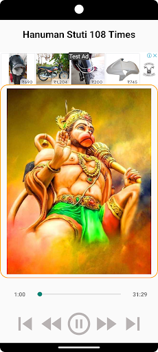 Hanuman Stuti 108 Times Screen 2