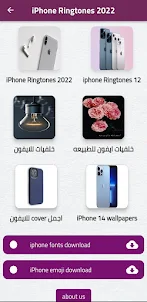 iPhone Ringtones 2022