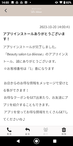 Beauty salon La deesse Screen 2