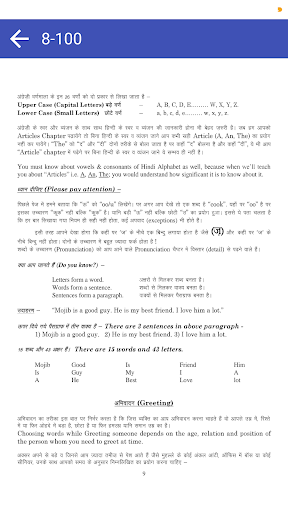 English Spoken Course 2024 Screen 3