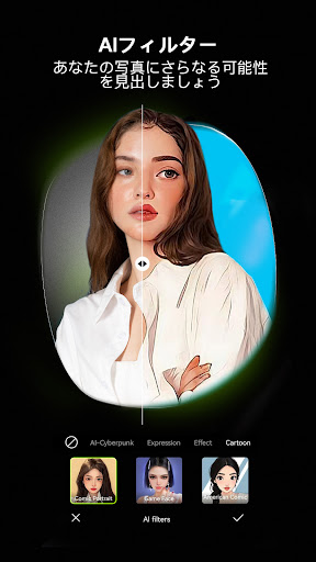 Hypic - Photo Editor & AI Art screenshot 5