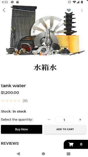 BLJ Motor Pro Screen 3