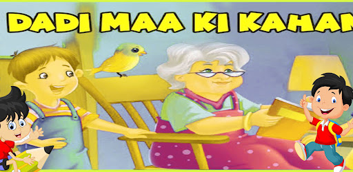 Dadi Maa ki kahani 2022 Screen 2