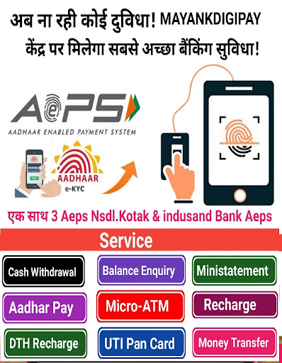 MAYANKDIGIPAY Screen 2