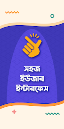 মাদ্রাসা বোর্ডের সকল শ্রেণীর বই ~ Madrasa textbook poster 5