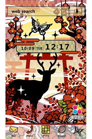 花札秋暦 和風壁紙きせかえ Von Home By Ateam Entertainment Android Apps Appagg