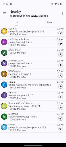 Предварительный просмотр приложения