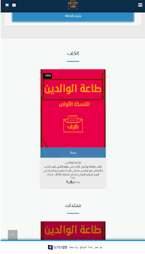 ظرف Screen 2