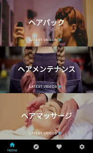 アプリのプレビュー