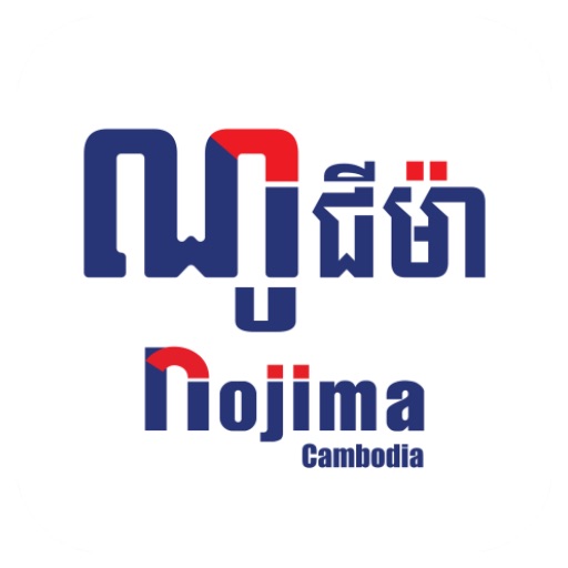 Nojima Cambodia logo