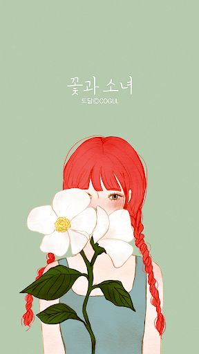 Android application 카카오톡 테마 - 꽃과 소녀 screenshort