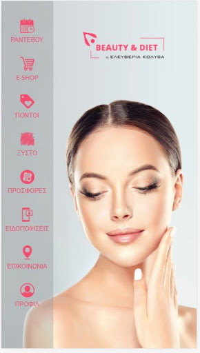 Android application Beauty and Diet screenshort