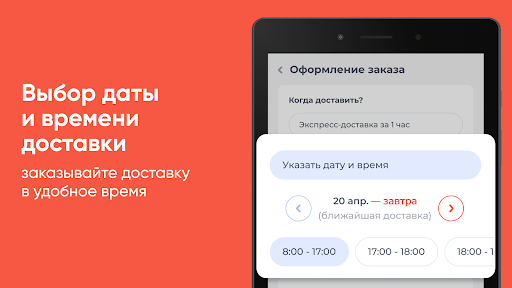 АКВА-ЭКСПРЕСС - Сочи Screen 3