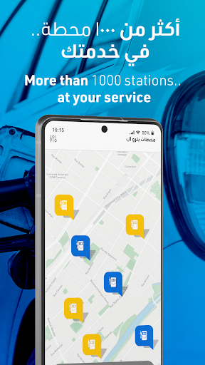 PetroApp Screen 3
