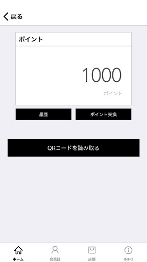 大衆イタリア食堂アレグロ Screen 3