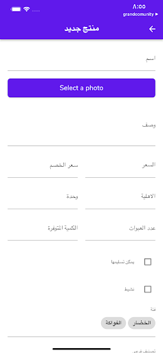 Screenshot 4