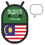 Cover Image of Baixar Arabic Malay (Malaysian Melayu  APK