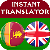 Sinhala English Translator icon