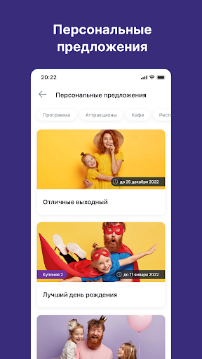 Боше Парк Screen 2