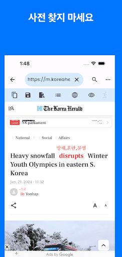 App preview