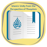 Islamic Unity icon