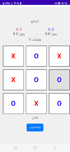 أسئلة وألعاب ذكاء تحدي المعرفة Screen 2