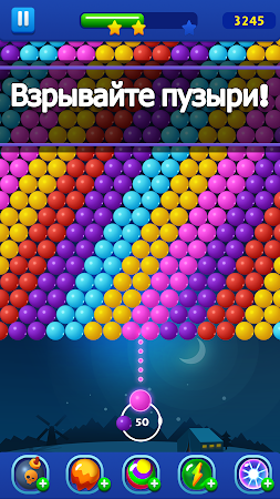 Game screenshot Шарики стрелялки : бабл игра mod apk
