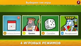 Game screenshot Свободная ячейка Солитёр apk download