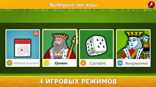Скриншот