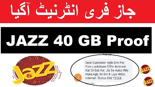 All SIM Network Packages 2023