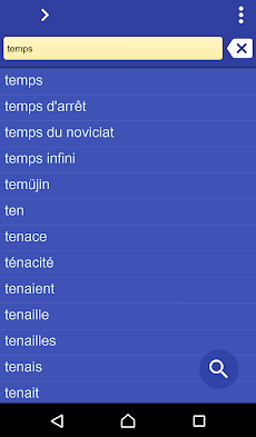French Portuguese dictionaryのおすすめ画像1