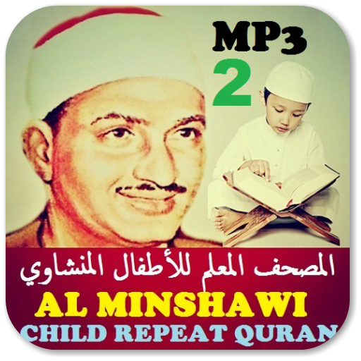 Minshawi With Children Quran  Icon