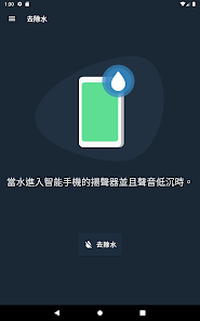 螢幕截圖圖片