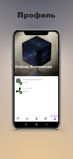 Академия ЦЕНТР СВЕТА