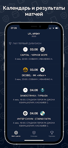 LFL APSNY Screen 3