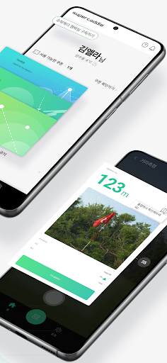 SuperCaddie Screen 2