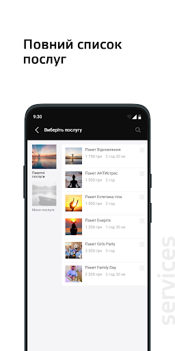 Amospring Screen 2
