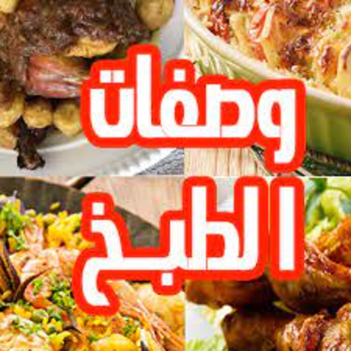 ام يارا حلويات اقتصادية وراقية Download on Windows