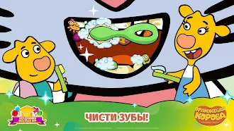 Game screenshot Оранжевая корова: Мои Привычки apk download