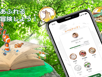 バイオーム 植物 アプリ 249552-バイオーム 植物 アプリ