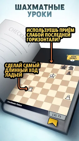Game screenshot шахматы Online: Chess Universe apk download
