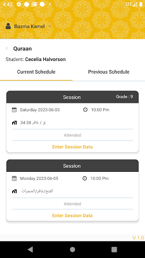 Kottab Teacher Screen 3