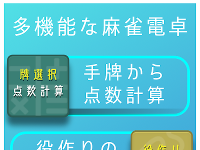 70以上 電卓 計算 練習 330781-電卓 計算 練習問題