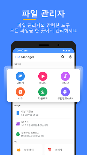앱 미리보기
