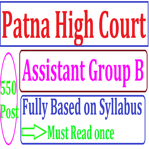 High Court Patna Group B logo