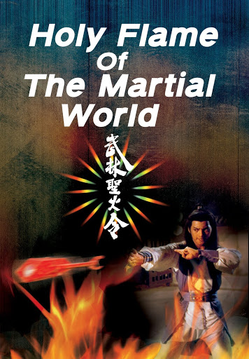 Holy Flame Of The Martial World Movies On Google Play